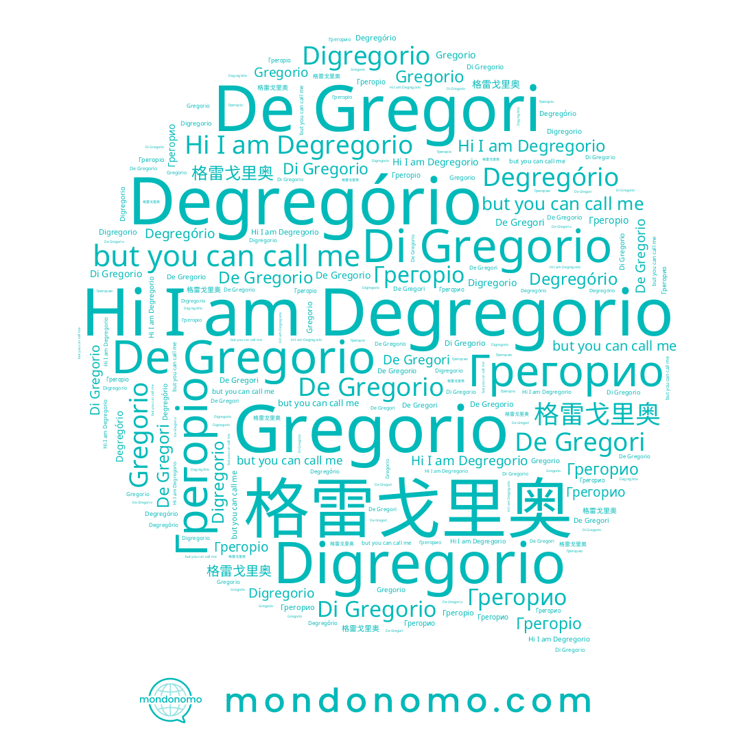 name Digregorio, name Грегоріо, name 格雷戈里奥, name Degregorio, name Degregório, name Грегорио, name Di Gregorio, name De Gregorio, name Gregorio