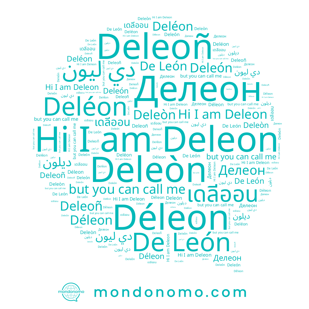 name Deleón, name ديلون, name Deléon, name เดลีออน, name Делеон, name Deleoñ, name Deleon, name Deleòn, name دي ليون, name Déleon