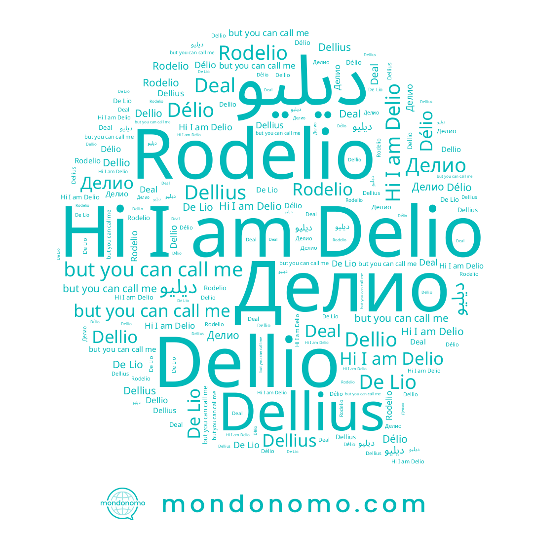 name Delio, name Dellius, name Делио, name Délio, name Deal, name De Lio, name Dellio, name Rodelio