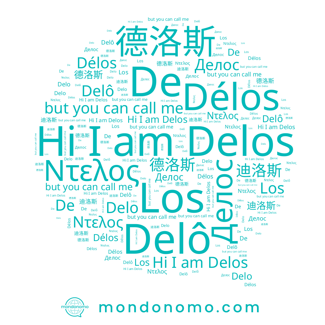 name Delô, name Los, name Delos, name 德洛斯, name De, name Ντελος, name Delo