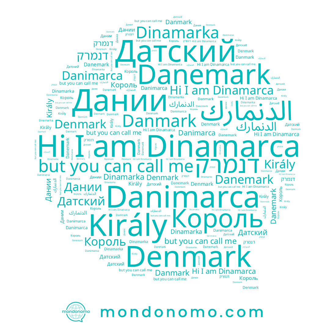 name Denmark, name Король, name Danimarca, name Дании, name Király, name Dinamarca, name Danemark, name דנמרק, name Danmark, name Датский