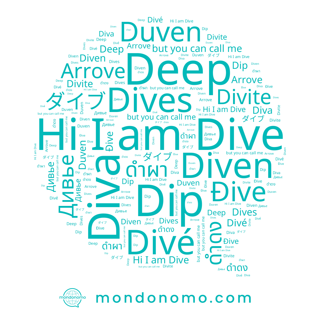 name Dive, name Duven, name Dip, name Дивье, name Divé, name Dives, name Diva, name ดำผา, name Divite, name Đive, name Diven, name Deep, name ดำดง
