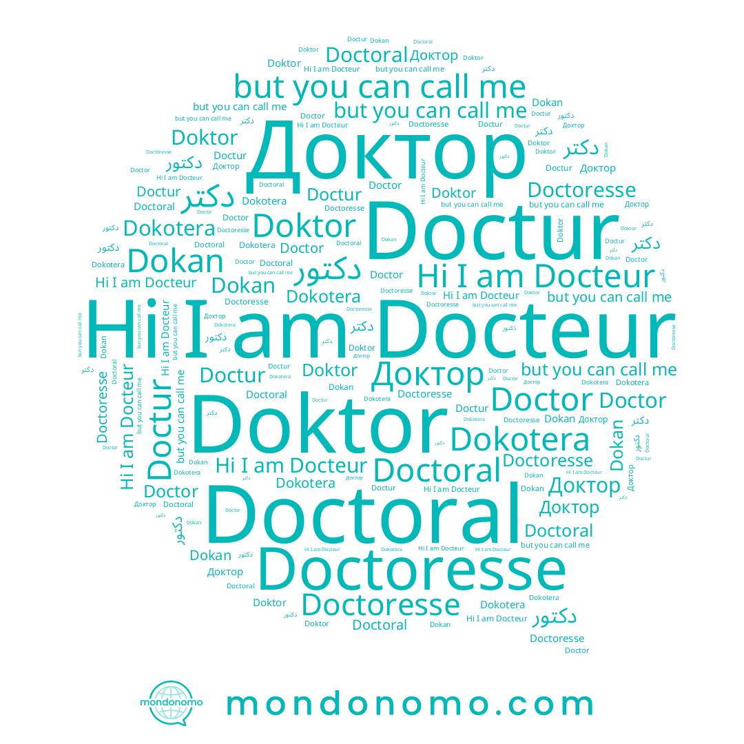 name Dokotera, name Doctor, name Doctoresse, name دکتر, name Dokan, name Doctoral, name Doktor, name دكتور, name Doctur, name Docteur