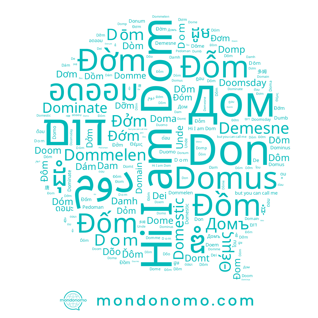 name ឌំ, name Θέμις, name Doem, name Domme, name Dám, name Damh, name อดออม, name Dei, name Dõo, name Domain, name Dõm, name Ďôm, name De, name Đỗm, name Dōm, name Dome, name Doma, name דום, name Doom, name Dơm, name Dởm, name Đom, name Domp, name Unde, name Đóm, name Don, name Dom, name Dỡm, name ដូម, name Đồm, name Đơm, name ដុំ, name ดอม, name Dôm, name Dumb, name Dồm, name โดม, name Dòm, name Dôme, name Đờm, name Đốm, name ดอมะ, name Dommelen, name Dỏm, name ด้อม, name Đôm, name Dｏｍ, name ดม, name دوم, name Dam, name ด่อม, name Đởm, name ដុំ់, name Đớm, name ฎอม