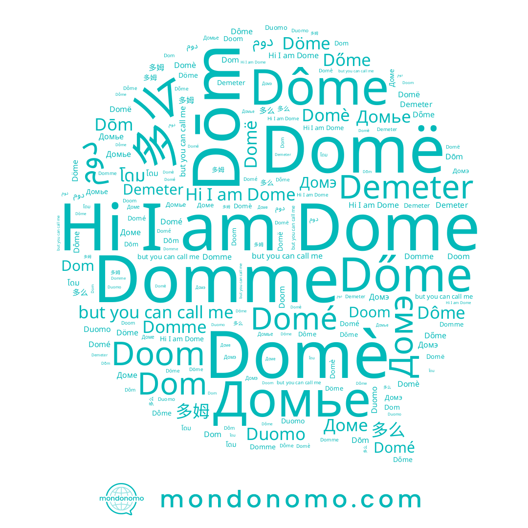 name Demeter, name Dōm, name Dőme, name Домье, name Domme, name Döme, name دوم, name Dome, name 多姆, name Doom, name Domë, name Домэ, name โดม, name Dôme, name 多么, name Domè, name Domé, name Dom
