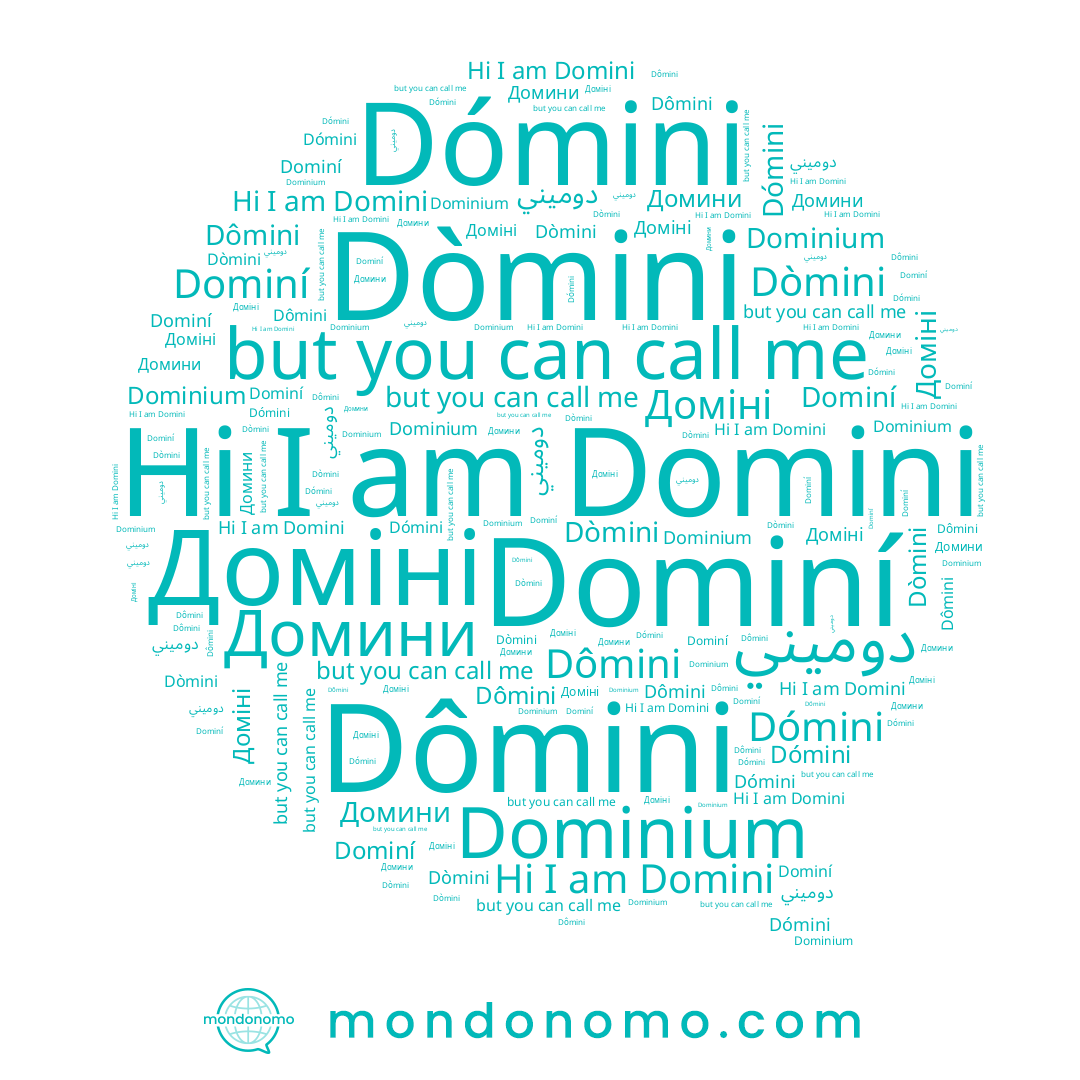 name Dòmini, name Dómini, name Доміні, name Dômini, name Dominí, name Domini, name Домини