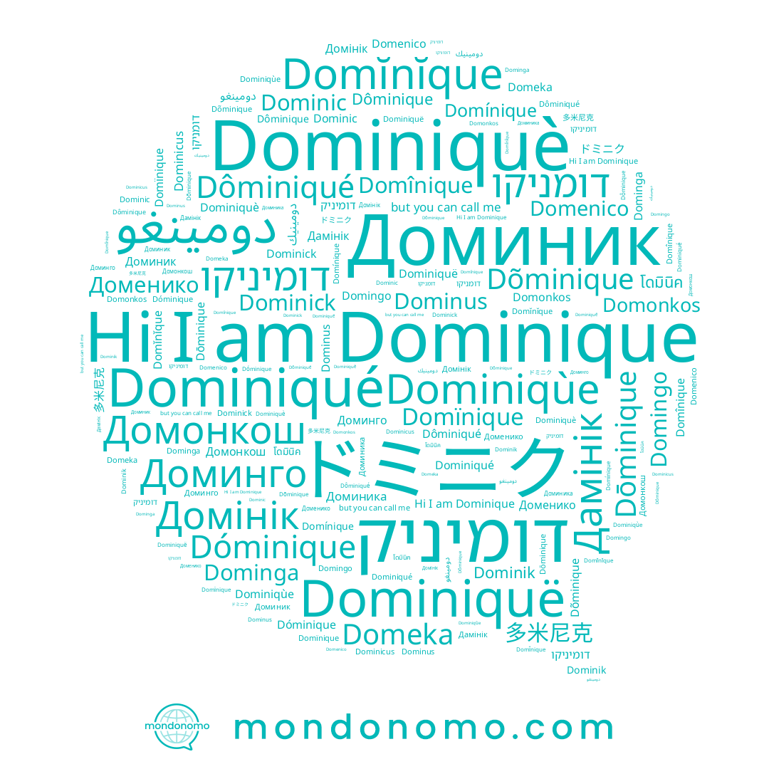 name Dominus, name Домінік, name دومينغو, name Dominiquè, name Domonkos, name Доминик, name Dominiqué, name דומיניק, name Доминика, name Domeka, name Доменико, name Domînique, name Dominicus, name Dominique, name Dōminique, name Доминго, name دومينيك, name Dominga, name Dôminiqué, name Dóminique, name Dominiquë, name Dominic, name דומיניקו, name Домонкош, name Dominick, name ドミニク, name Dominik, name Domĭnĭque, name Dõminique, name Domingo, name Дамінік, name Domínique, name Dôminique, name Domïnique, name דומניקו, name Dominiqùe, name Domenico, name 多米尼克, name โดมินิค