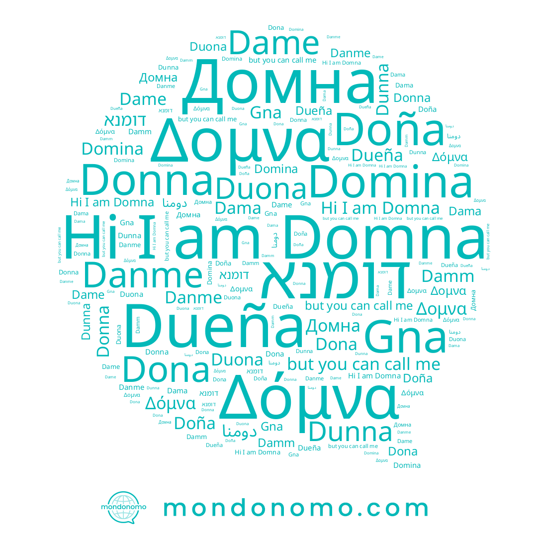 name Damm, name Domina, name Donna, name Dunna, name Δόμνα, name Domna, name Dama, name Dona, name דומנא, name Danme, name Dame, name Dueña, name Doña, name دومنا, name Домна