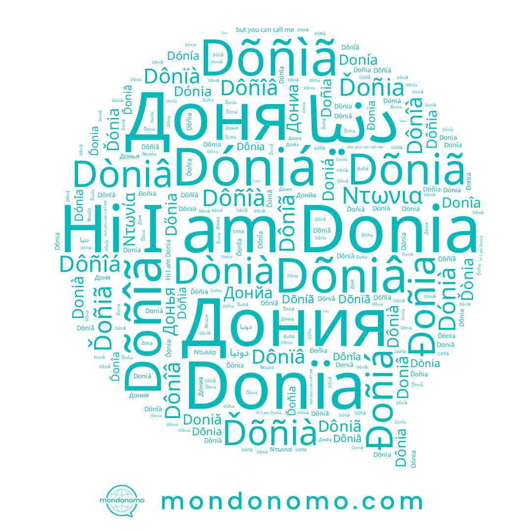 name Dôñia, name Dónía, name Ďónia, name Ďònia, name Dõnïã, name Dõñìã, name Ďonia, name Doniă, name Dôniã, name Đonia, name Ďoniâ, name Dónià, name Dônià, name Dõníã, name Ďoñia, name Dõnia, name Dôñîá, name Doniá, name Ďonîa, name دنيا, name Donîa, name Dônia, name Donía, name Dònia, name Dòniâ, name Ďoňia, name Doniâ, name Dônïa, name Dônîâ, name Дония, name Dònià, name Dónia, name Donia, name Dônïà, name Dôñîâ, name Dônîà, name Dôniâ, name Ďoñiã, name Dóniá, name Dônîa, name Donià, name Doñia, name Dóñia, name Ďõñià, name Dôñîà, name Dónîa, name Dônîã, name Dônïâ, name Dõñîã, name Dõniâ, name Dõniã, name Доня, name Dőnia, name Donïa