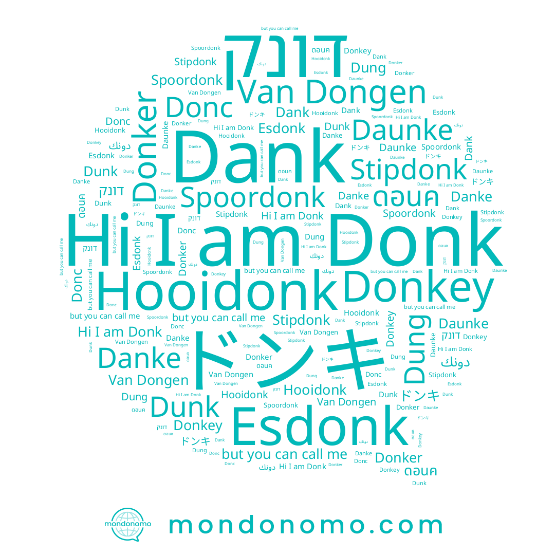 name Hooidonk, name Donk, name דונק, name ดอนค, name Daunke, name Dank, name Dung, name Donc, name Dunk, name Esdonk, name Danke, name دونك, name Donker, name Stipdonk, name ドンキ