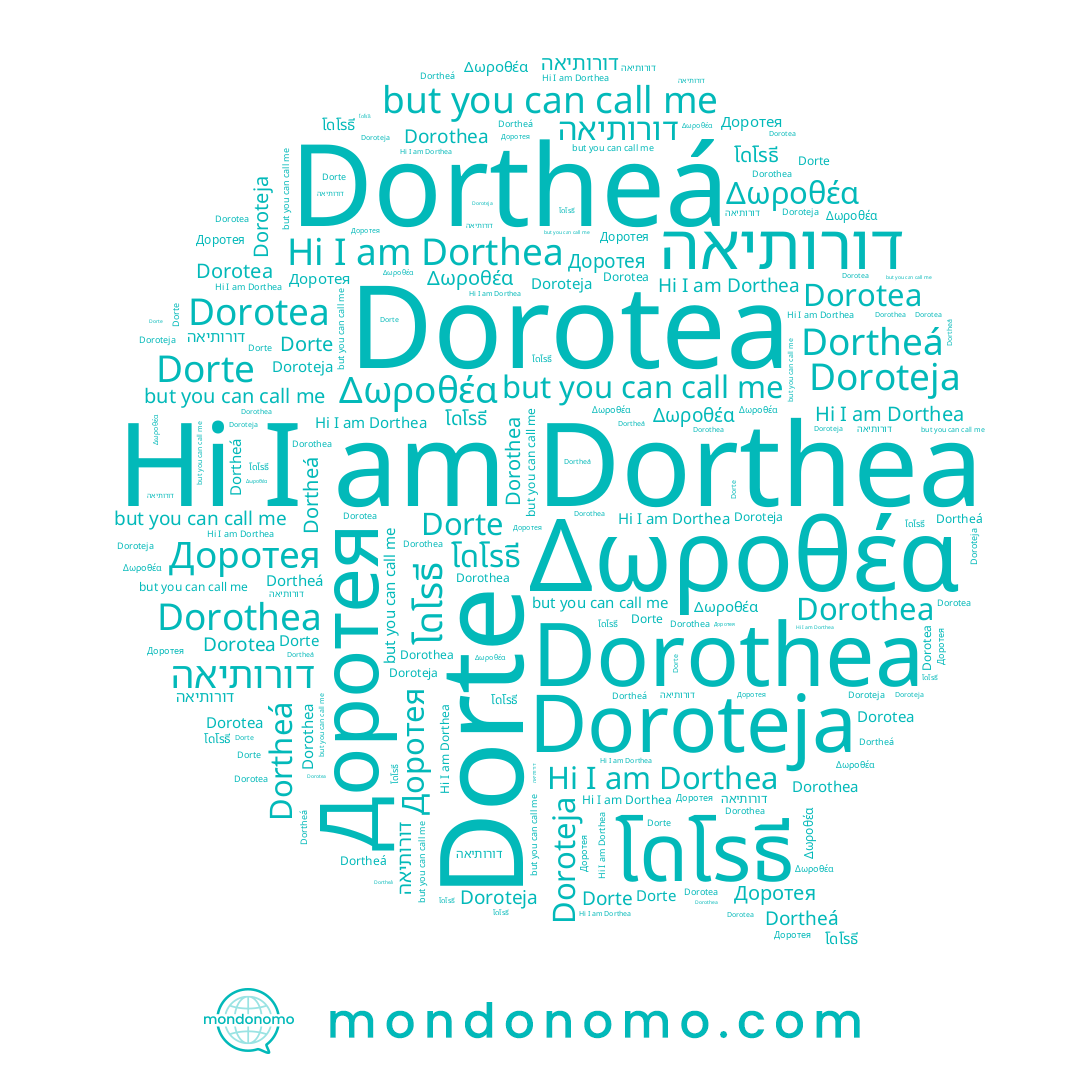 name Δωροθέα, name Доротея, name Dorothea, name Doroteja, name דורותיאה, name Dorte, name โดโรธี, name Dorotea, name Dortheá, name Dorthea