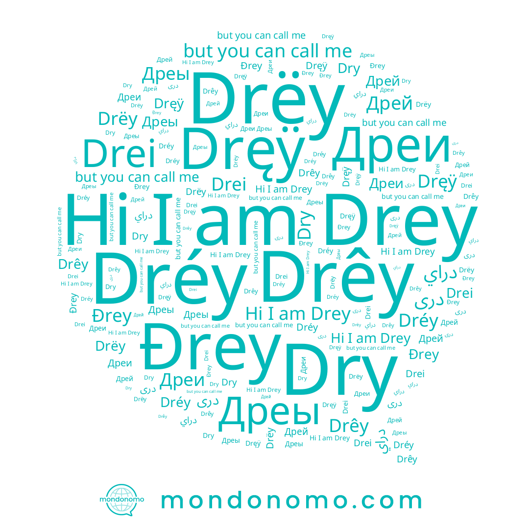 name Đrey, name Drëy, name Dręÿ, name Dréy, name Дрей, name Drei, name Drêy, name درى, name Дреи, name Дреы, name Drey, name دراي, name Dry