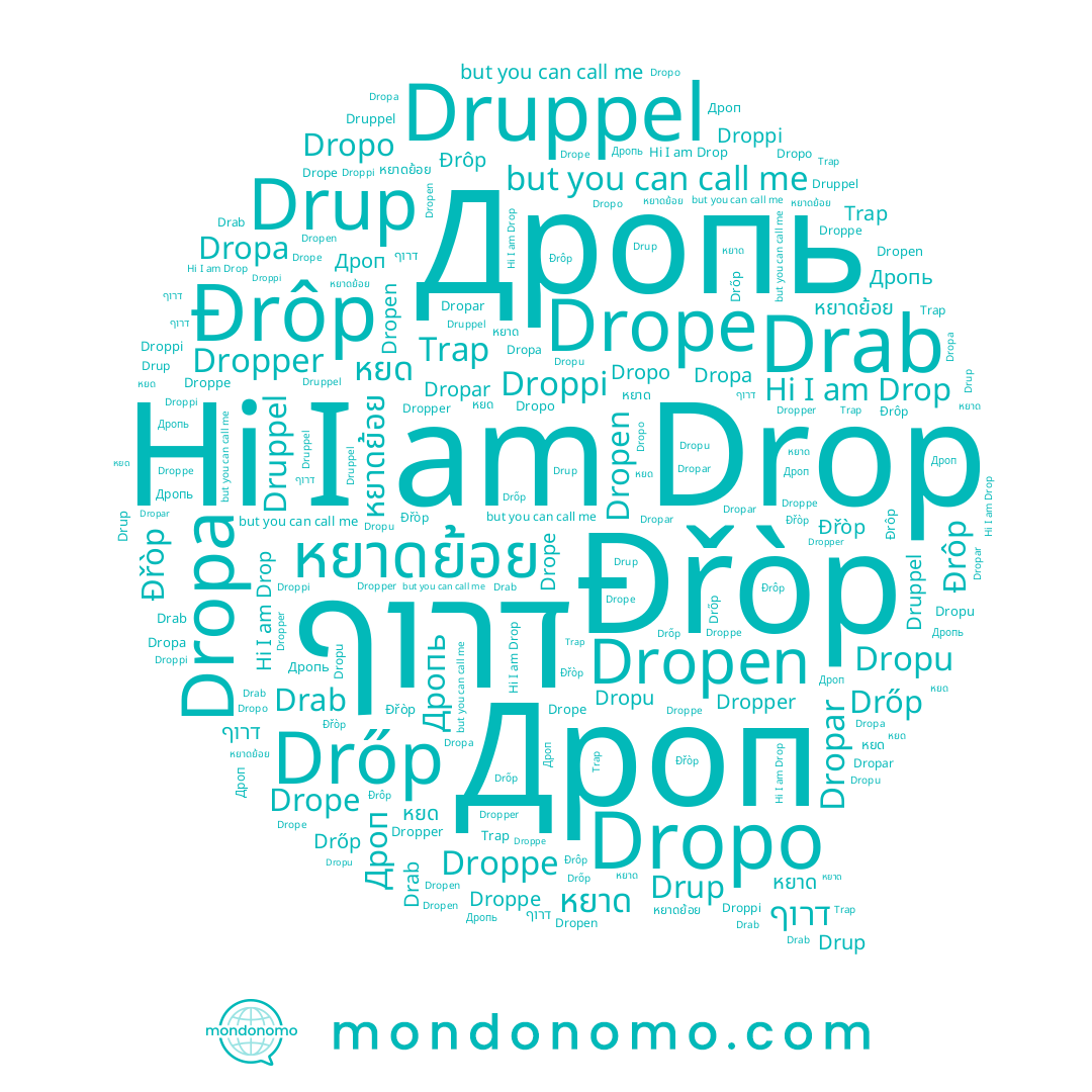 name Dropen, name Dropper, name Drab, name Drup, name Dropu, name Dropa, name หยาด, name דרוף, name Dropar, name Drop, name หยาดย้อย, name Druppel, name Дропь, name Đrôp, name Dropo, name Đřòp, name หยด, name Drőp, name Droppe, name Drope