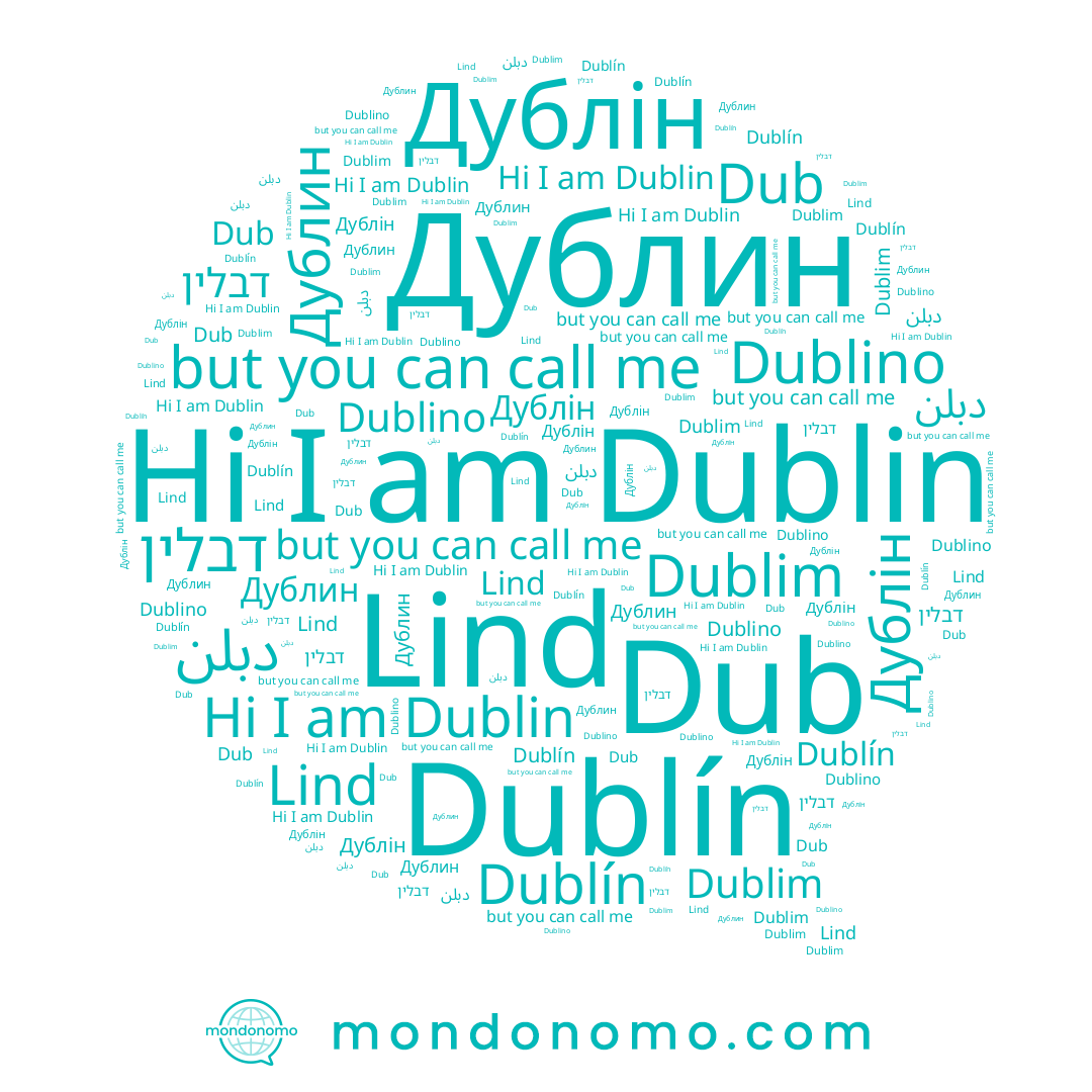 name Дублин, name Дублін, name Dublin, name Dub, name דבלין, name Dublim, name Dublín, name Lind, name Dublino