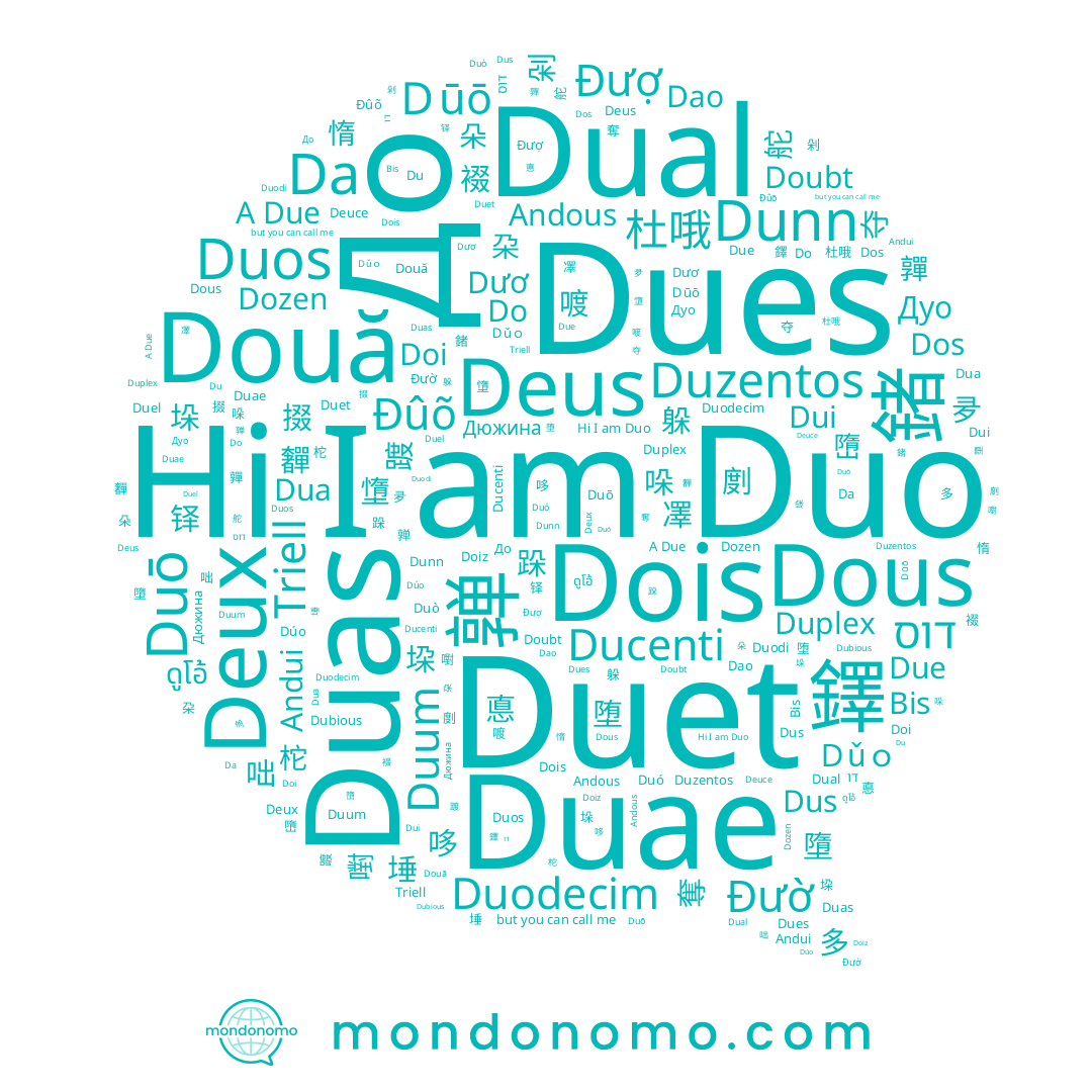 name До, name Dos, name Due, name Duet, name Duum, name 喥, name Duo, name 亸, name Dubious, name 哚, name Dua, name Duae, name דוס, name ดูโอ้, name Dui, name Dao, name Dus, name Dous, name Deuce, name Doi, name Duò, name Đượ, name 咄, name Dues, name Da, name Bis, name 剫, name Duel, name Dúo, name Đườ, name 哆, name 凙, name Дуо, name Andui, name Do, name Dunn, name Дюжина, name Du, name Ducenti, name Doubt, name Duos, name Dươ, name Đûõ, name 剁, name 嚉, name Triell, name Deus, name Duō, name Dozen, name Andous, name דו, name 嚲, name Doiz, name Deux