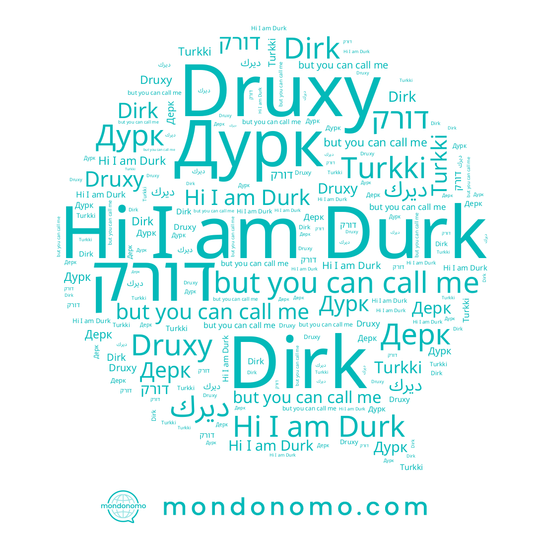 name Druxy, name Dirk, name Turkki, name דורק, name ديرك, name Durk, name Дерк, name Дурк