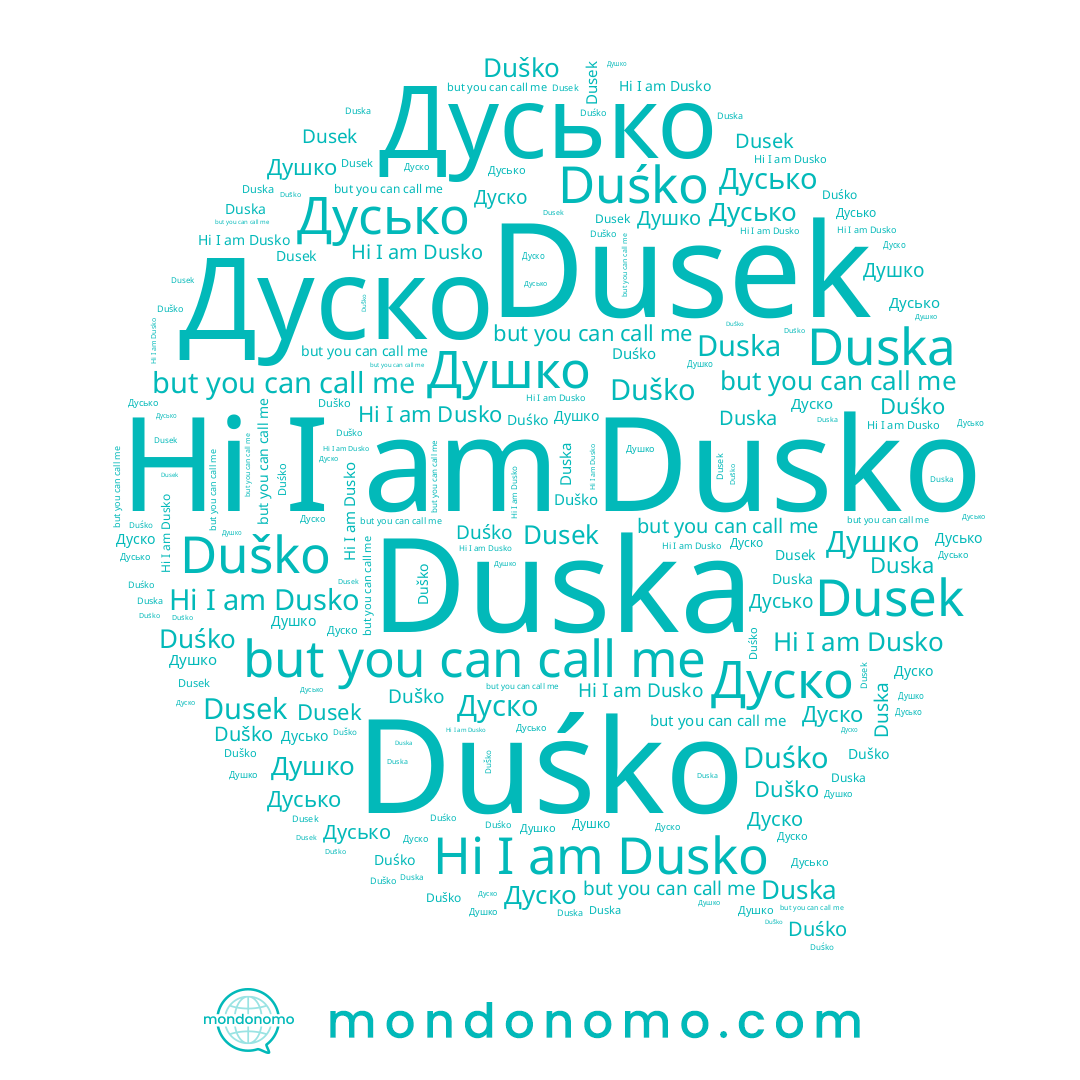 name Дуско, name Dusko, name Dusek, name Duško, name Duśko, name Duska, name Дусько, name Душко
