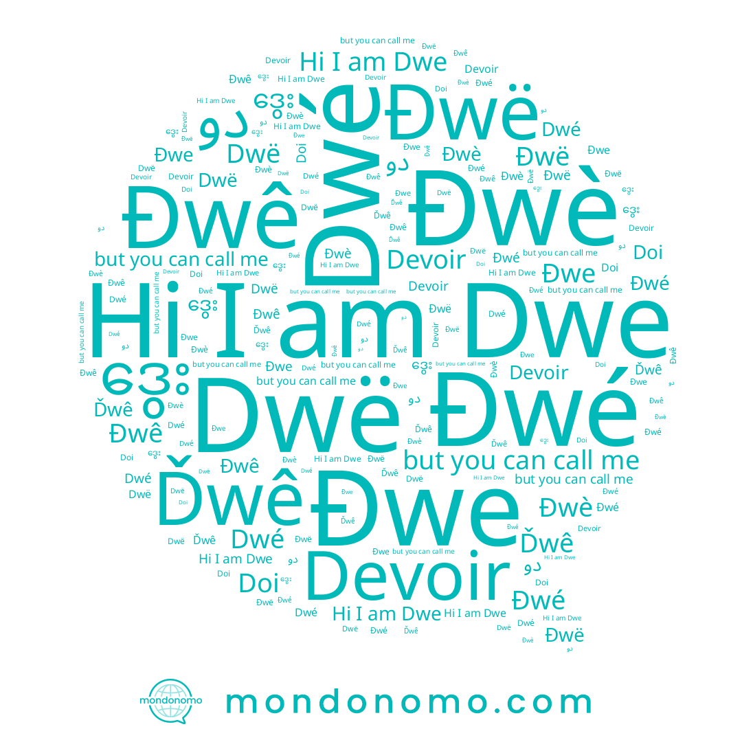 name Ďwê, name Đwê, name دو, name Đwè, name Dwe, name Dwé, name Đwé, name Doi, name ဒွေး, name Đwë, name Đwe, name Devoir, name Dwë
