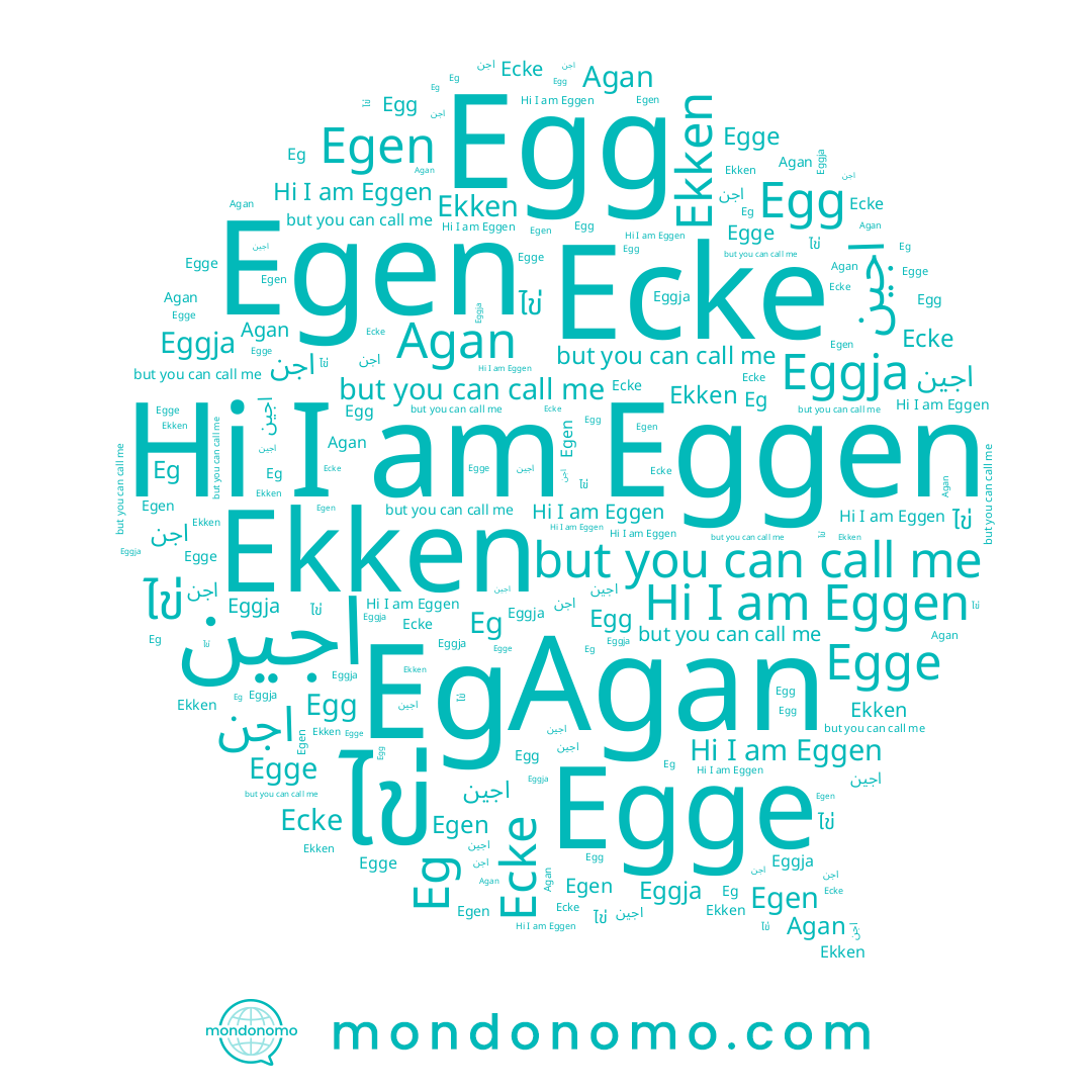 name Eggja, name Ekken, name Egen, name ไข่, name Ecke, name Eg, name Agan, name اجين, name Eggen, name اجن, name Egge, name Egg