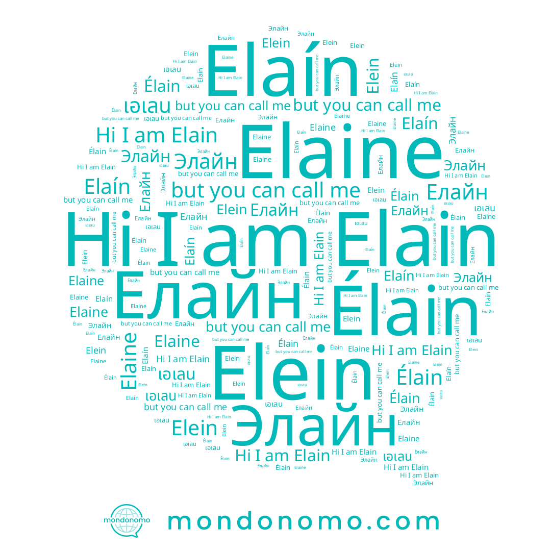 name Elaine, name Елайн, name เอเลน, name Élain, name Элайн, name Elaín, name Elain, name Elein