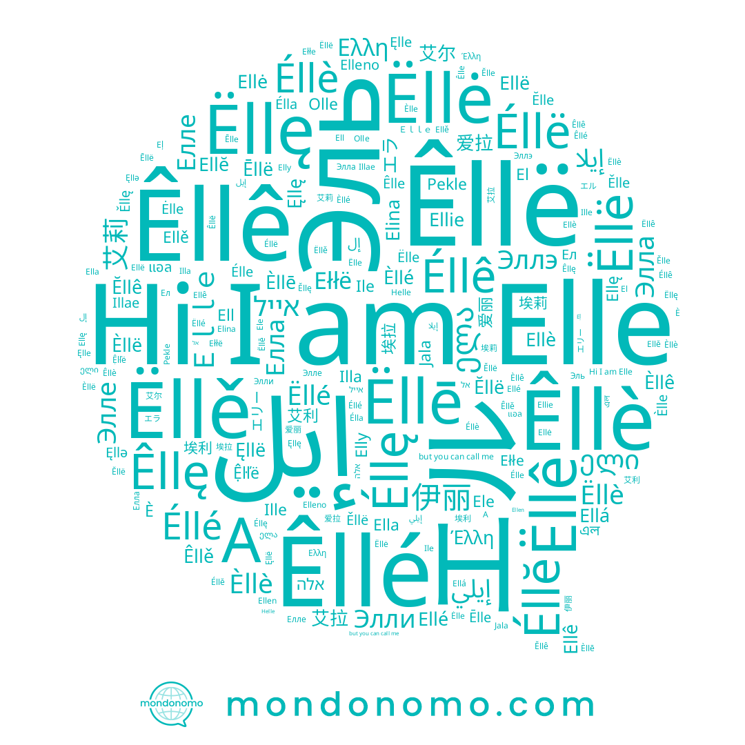 name Êllè, name Ell, name È, name Ellě, name Élle, name Ele, name Ełłë, name Ellę, name Ellë, name Élla, name Ellè, name Elina, name Èllè, name Éllé, name Êlle, name Êllë, name Ellé, name Elleno, name Ellê, name Èlle, name Ella, name Jala, name エル, name Helle, name El, name Èllē, name Éllè, name Èllë, name Éllĕ, name Elle, name Эль, name Olle, name Elly, name Êllê, name Ellen, name Ille, name Éllę, name A, name Eļ, name Ellė, name Illae, name Êllé, name Ellĕ, name Èllê, name Элле, name Ełłe, name Èllé, name Ellie, name Pekle, name Éllë, name Ellá, name Illa, name Ile, name Éllê
