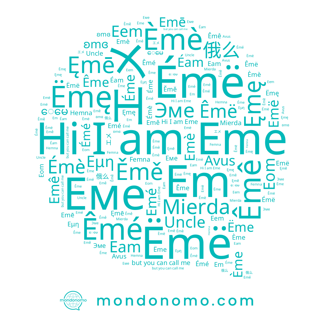 name ေမေ, name Hemna, name Ême, name Emē, name Ęmē, name Ëmę, name Émé, name Mierda, name Êmé, name Êmê, name Emë, name 俄么, name Éme, name Ěmě, name Ęmę, name Eem, name Ëmë, name Εμη, name Эме, name エメ, name Emê, name Femna, name Ëme, name Èmè, name Ème, name Еме, name Êmë, name Émë, name ʚmɞ, name Eme, name Eom, name Emé, name Émè, name Emè, name Em