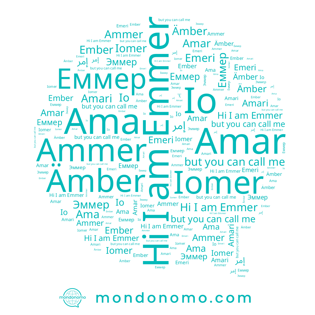 name Еммер, name Amari, name Эммер, name Ember, name Ama, name إمر, name Emmer, name Emeri, name Iomer, name Ammer, name Amar, name Ämber, name Io