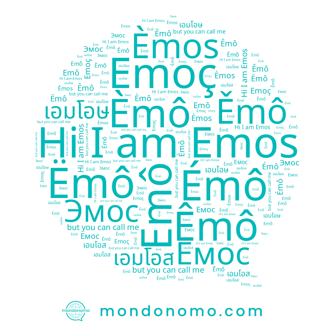 name เอมโอส, name Emoç, name Émô, name Ëmô, name Èmos, name Ěmô, name Èmô, name Emô, name Эмос, name เอมโอษ, name Êmô, name Емос, name Emos