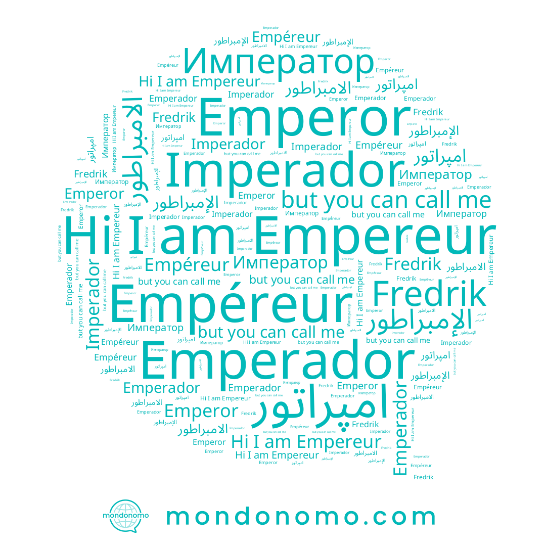 name الإمبراطور, name Emperador, name Empéreur, name Fredrik, name Empereur, name امپراتور