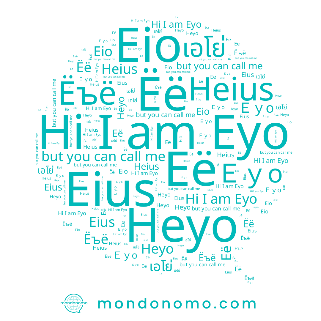 name Ｅｙo, name Её, name เอโย่, name Ёъё, name Ёё, name Heius, name Heyo, name Eius, name Eyo