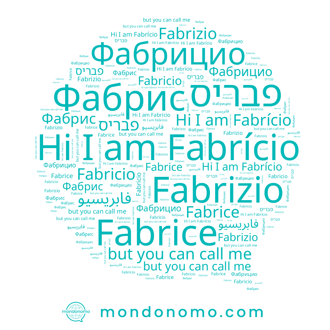 name Fabrizio, name פבריס, name Фабрицио, name Fabrice, name Фабрис, name Fabricio, name Fabrício