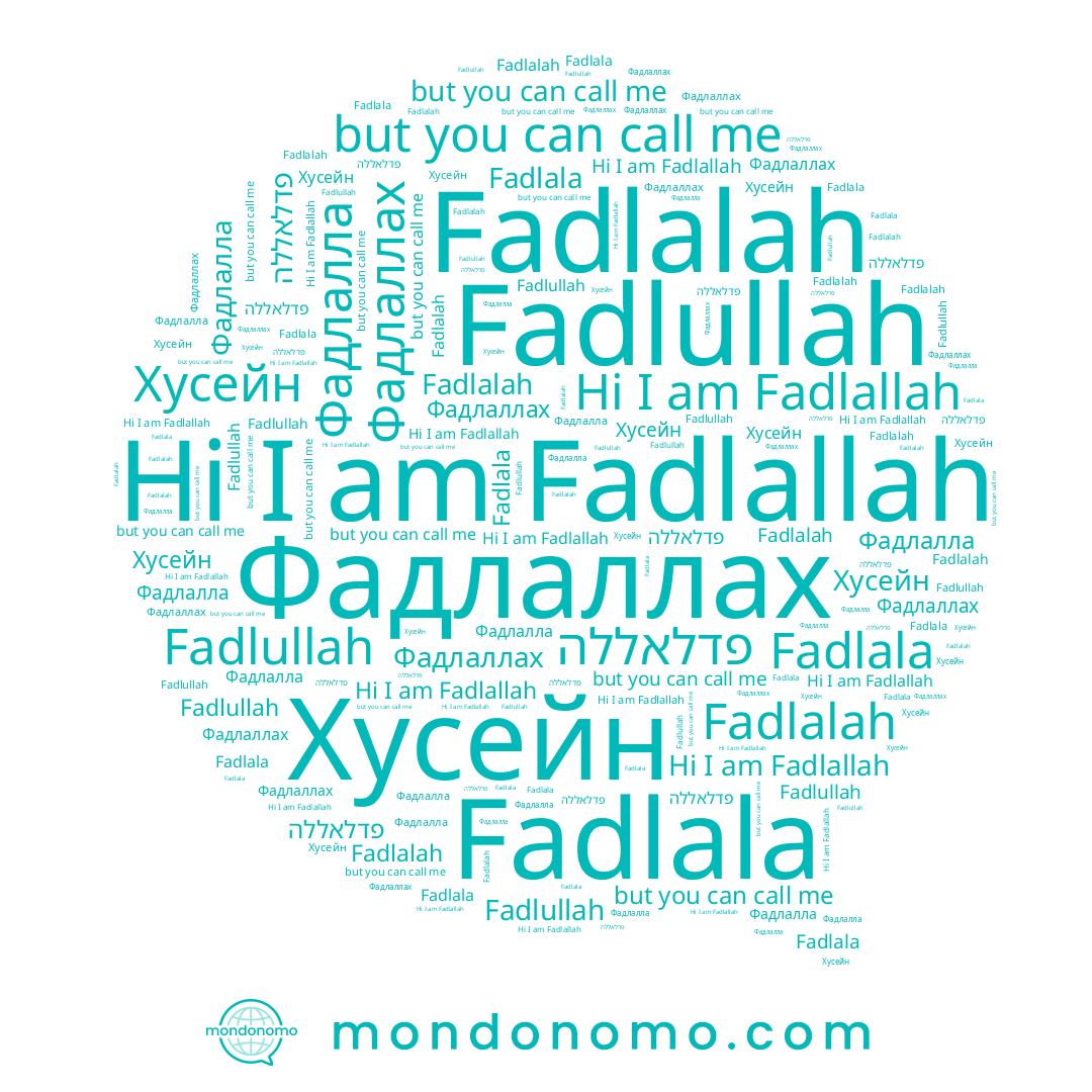 name Fadlala, name Fadlallah, name Fadlullah, name Фадлалла, name Fadlalah, name Фадлаллах, name Хусейн, name פדלאללה