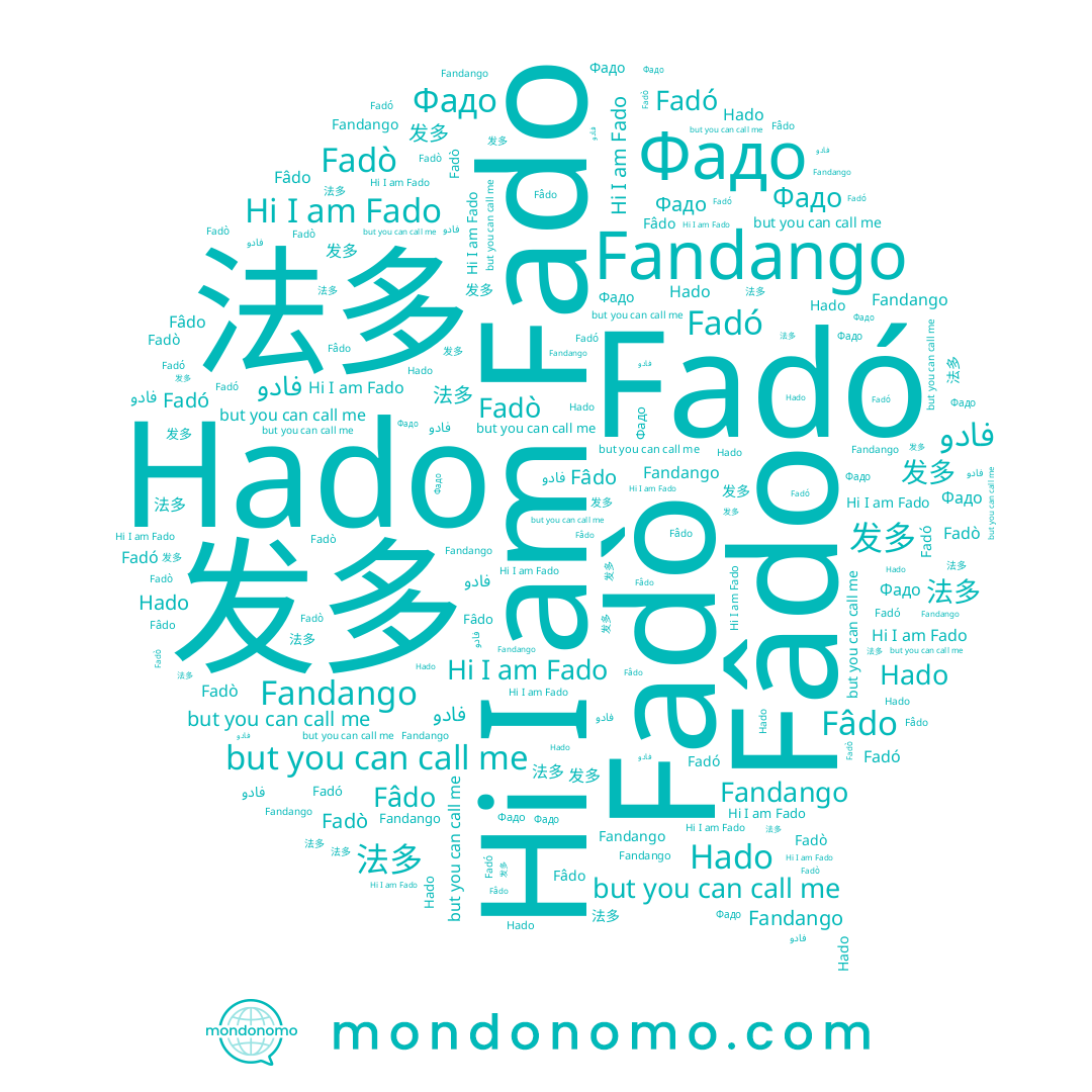 name Fâdo, name Fado, name 发多, name Hado, name Fadò, name فادو, name Fadó, name 法多, name Фадо