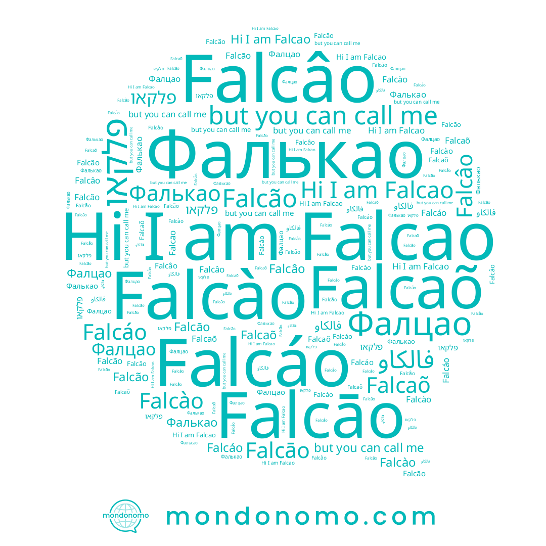 name Фалцао, name Falcāo, name Falcào, name Falcao, name Falcâo, name Falcaõ, name فالكاو, name Falcão, name Falcáo