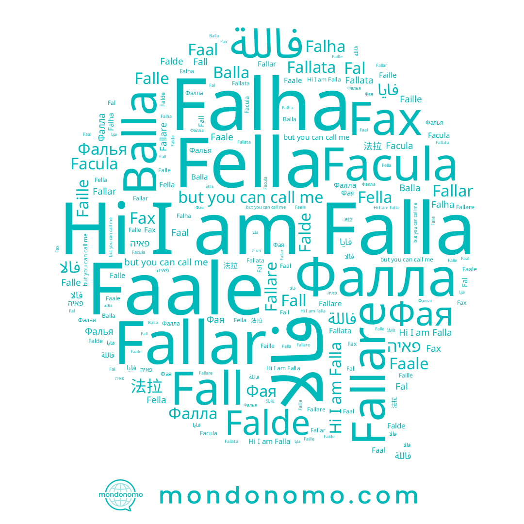 name Faale, name Fallata, name Fella, name Falha, name 法拉, name Faal, name Фалья, name Fall, name פאיה, name Fallare, name Fallar, name فاللة, name Balla, name Falde, name Фалла, name Fal, name Falle, name Facula, name فالا, name Falla, name Faille, name Fax