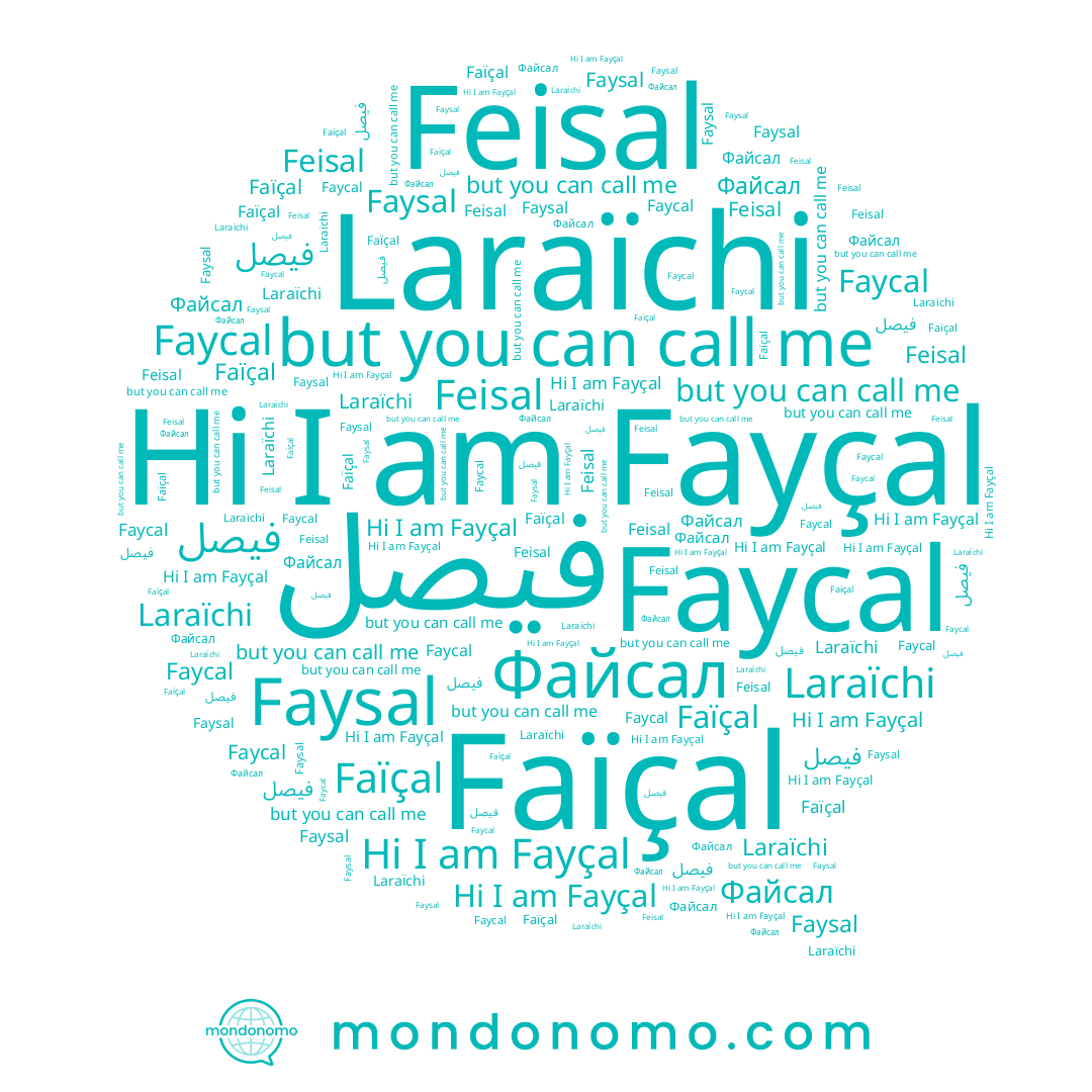 name Laraïchi, name Faysal, name Feisal, name فيصل, name Faïçal, name Файсал, name Faycal, name Fayçal