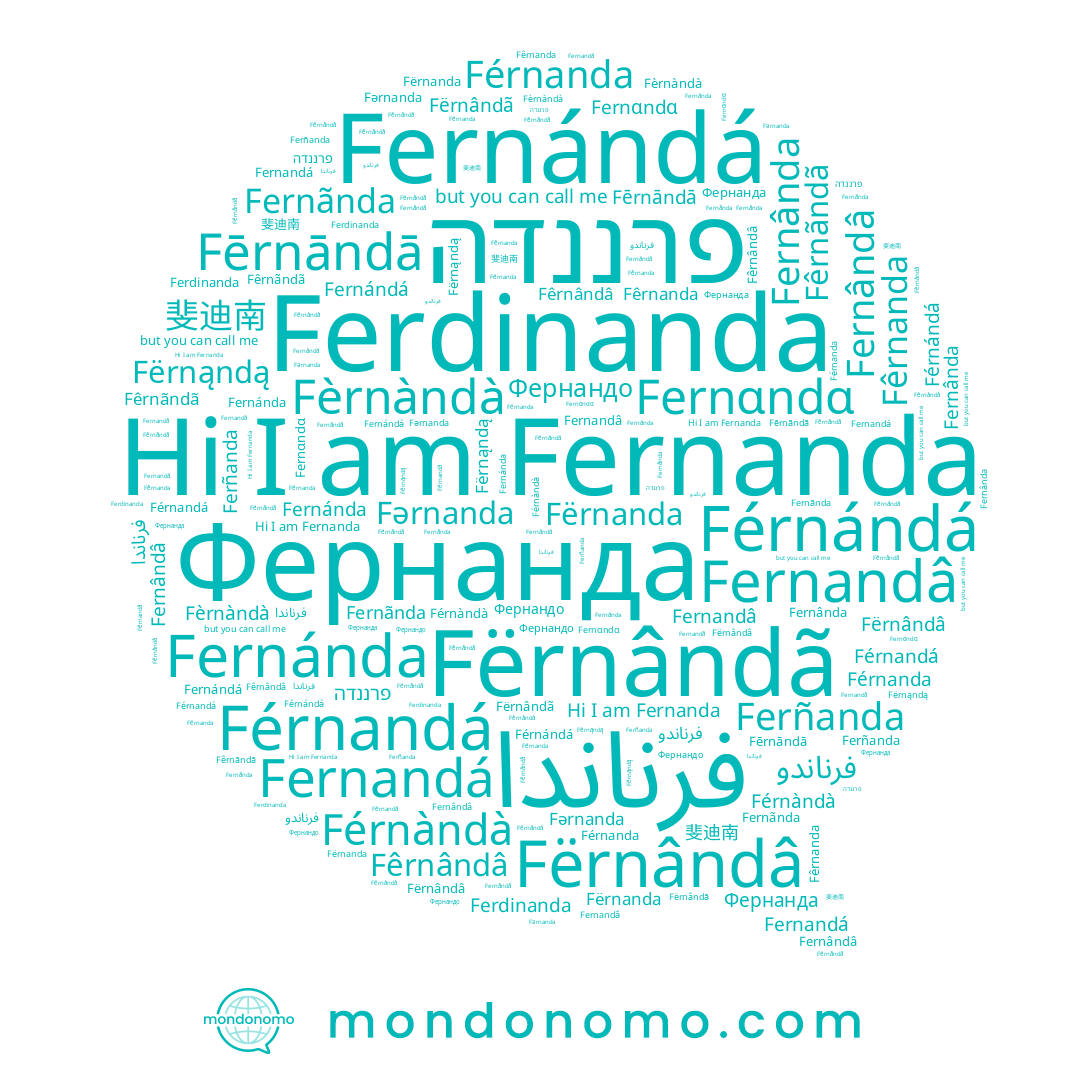 name Ferdinanda, name Fernándá, name Férnándá, name Fërnândâ, name Fêrnândâ, name Férnanda, name Фернанда, name Ferñanda, name Fêrnanda, name Fernânda, name Fërnanda, name Fernandá, name Fërnândã, name Férnandá, name Fǝrnanda, name Fērnāndā, name Fernánda, name Férnàndà, name Fernândâ, name Fernandâ, name Fërnąndą, name Fêrnãndã, name 斐迪南, name Fernɑndɑ, name Fernanda, name Fèrnàndà, name Fernãnda, name פרננדה