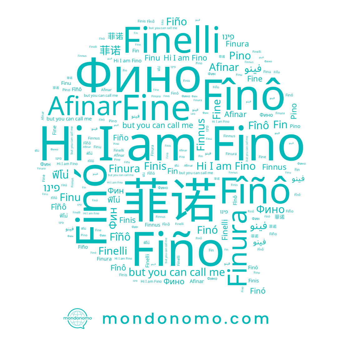 name ฟีโน่, name فینو, name Finó, name Fine, name Fînô, name פינו, name Fino, name Finu, name Finis, name Pino, name Fiño, name 菲诺, name Фино, name Fin, name Fîñô, name فينو, name Finelli