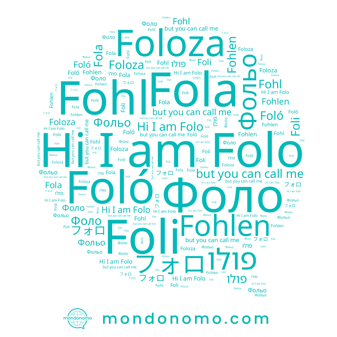 name Фольо, name פולו, name Folo, name Foli, name Fohl, name Фоло, name Fohlen, name Fola, name フォロ, name Foló, name Foloza