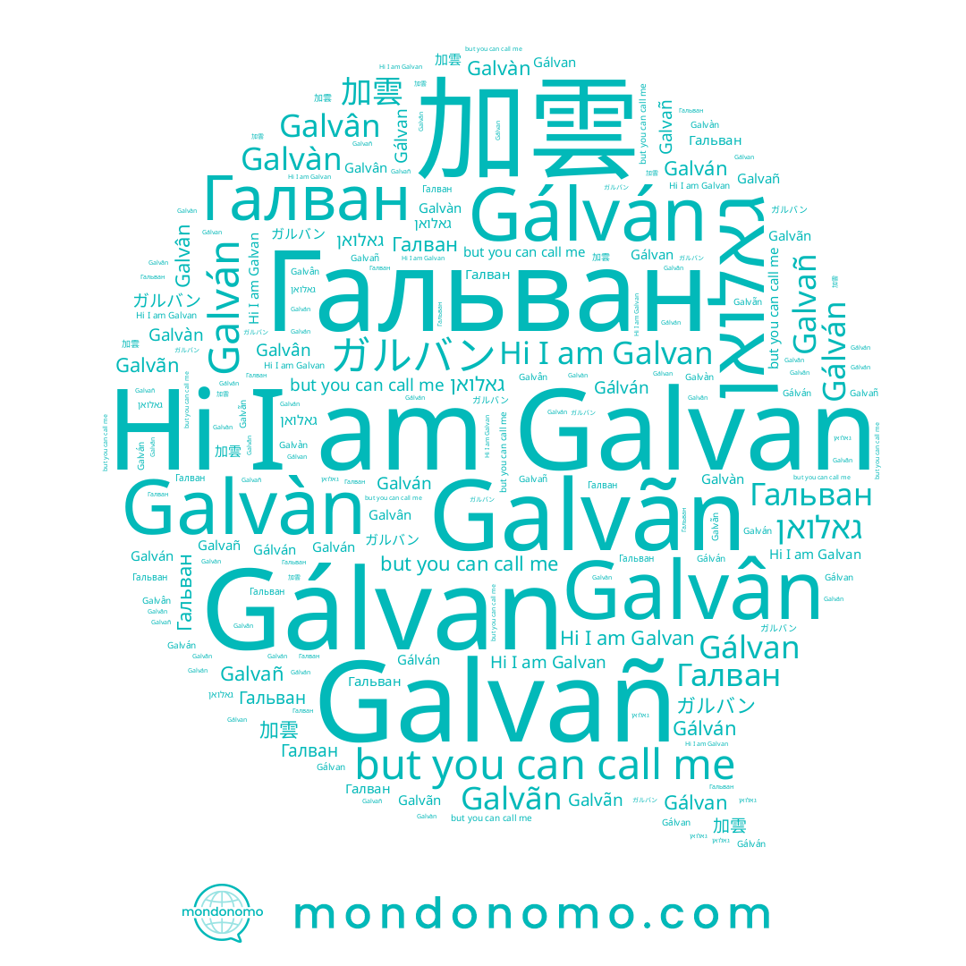 name Galvañ, name Galván, name Галван, name Galvân, name Galvàn, name 加雲, name Гальван, name גאלואן, name Galvan, name Gálvan, name Gálván, name Galvãn