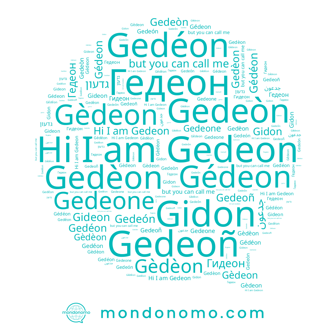 name جدعون, name Гедеон, name Gedeoñ, name Gedeone, name Gédéon, name Gideon, name Gedèon, name Gedeon, name Gidon, name Gèdèon, name Гидеон, name Gedeòn, name גדעון, name Gedeón, name Gèdeon, name Gedéon, name Gédeon