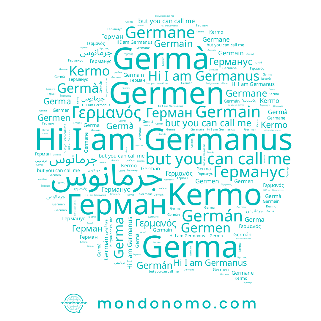name Kermo, name Γερμανός, name جرمانوس, name Germà, name Germane, name Germán, name Germen, name Germa, name Герман, name Germanus, name Германус, name Germain