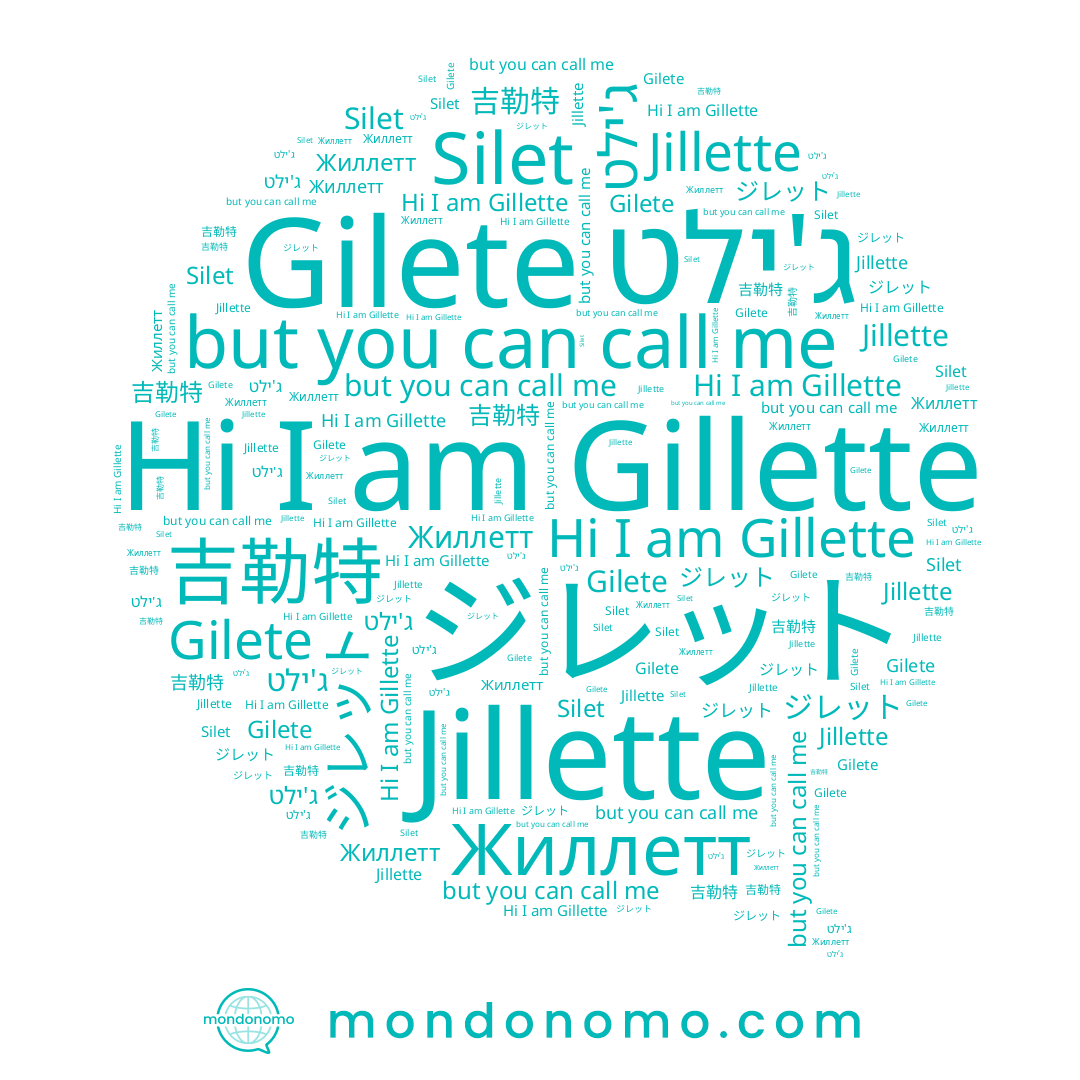 name Gilete, name Jillette, name Silet, name 吉勒特, name Gillette, name Жиллетт, name ג'ילט