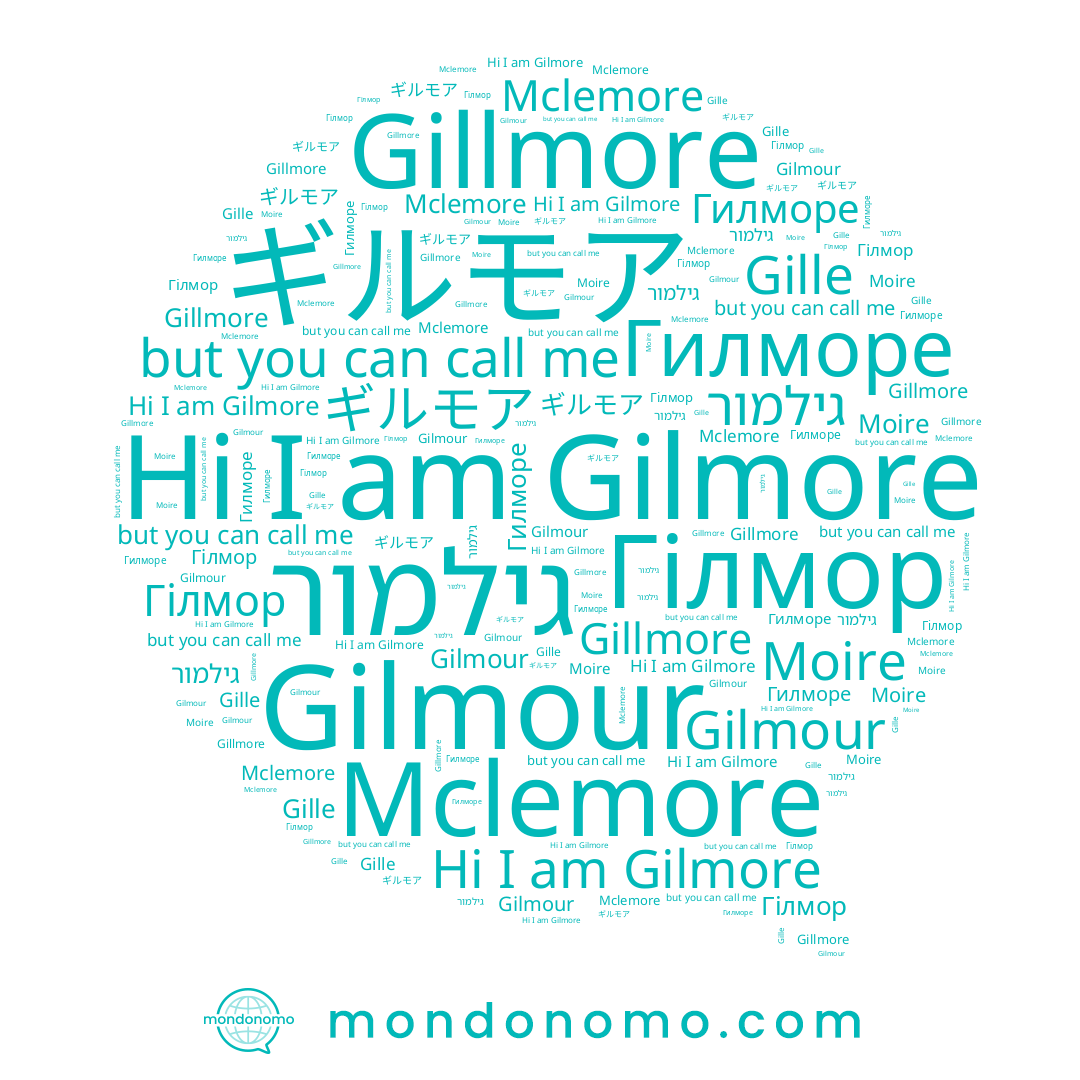 name Gille, name Gilmour, name Moire, name Гилморе, name Gilmore, name גילמור, name Gillmore, name Mclemore, name Гілмор