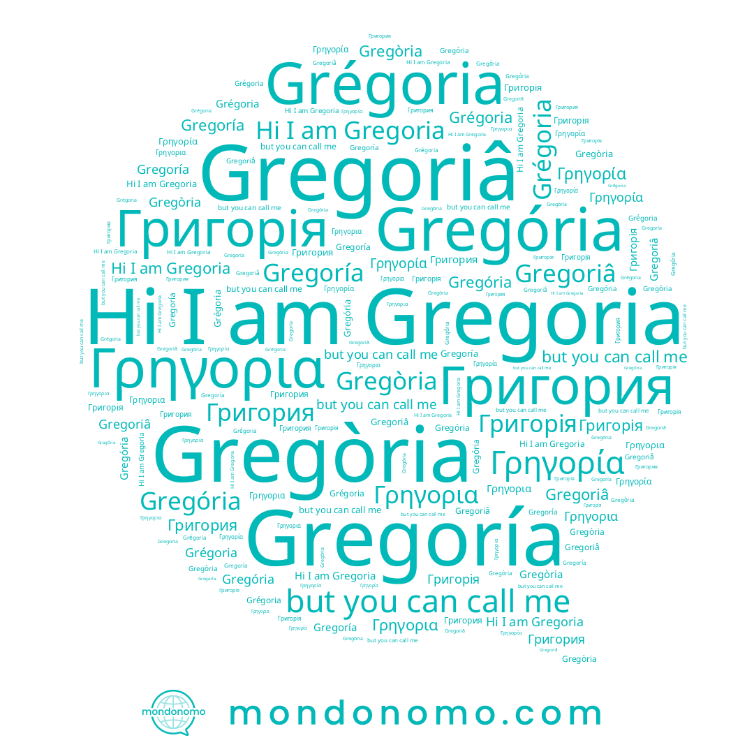 name Gregoriâ, name Gregòria, name Γρηγορία, name Gregória, name Gregoria, name Gregoría, name Grégoria