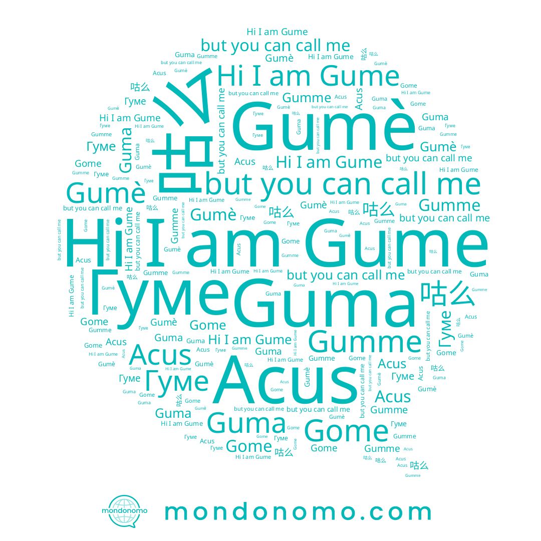 name Gumme, name Guma, name Acus, name Gumè, name Gume, name Gome, name Гуме, name 咕么