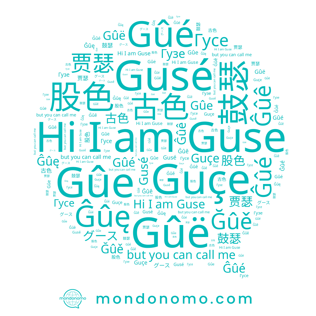 name Ĝûę, name Gûë, name Gusé, name Ğûě, name 古色, name Guse, name Ĝûé, name 股色, name Ĝûê, name Гузе, name Gûé, name 贾瑟, name Гусе, name Gûe, name 鼓瑟