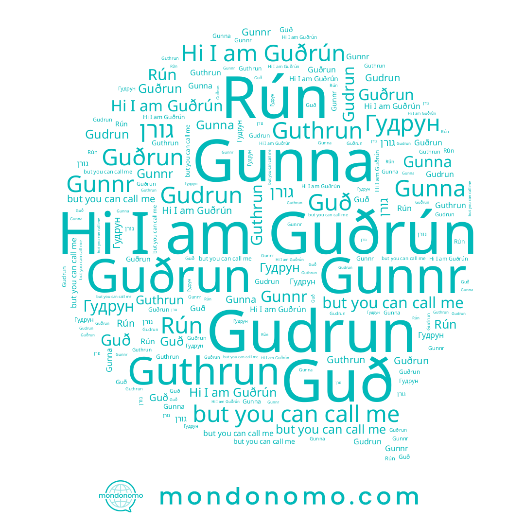 name Gunna, name Gudrun, name Gunnr, name Rún, name Гудрун, name Guðrún, name Guðrun, name גורן, name Guthrun, name Guð