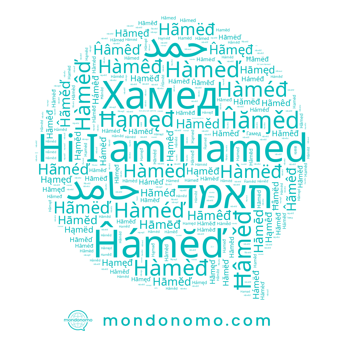 name Háméđ, name Хамед, name Hàmëđ, name Hamed, name Hàméđ, name Hamêď, name Háméď, name Hámëď, name Haměd, name Hàmêđ, name Hamêđ, name Hamad, name Haméd, name Hàmèď, name Hàměď, name Hámeđ, name Hamęđ, name Hàmèd, name Hámed, name Hamêd, name Hàmëd, name Hámêd, name Hamēd, name Hàmĕd, name Hamèd, name Hámèď, name Hámëd, name Hàméď, name Hámëđ, name حامد, name Háměd, name Hàmêd, name Hámèđ, name Háméd, name Hameď, name حمد, name חאמד, name Hamëd, name Hàmêď, name Hámĕď, name Hàmęđ, name Hàméd, name Hàmęd, name Hàmed, name Hámęd, name Hàmēd, name Hámêď, name Hámèd, name Hàmèđ, name Hàměd, name Hamĕd, name Hamęd, name Hameđ, name Hàmëď, name Hámêđ