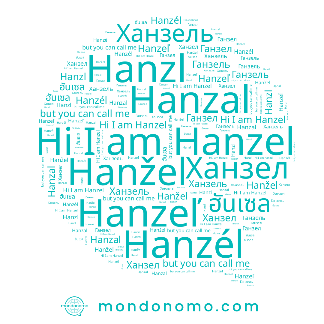 name Hanzel, name ฮันเซล, name Ханзель, name Ханзел, name Ганзель, name Hanžel, name Ганзел, name Hanzal, name Hanzeľ, name Hanzél, name Hanzl